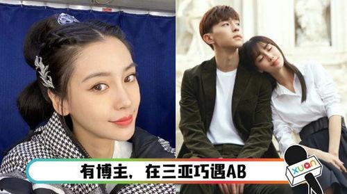 angelababy吃瓜爆料,娱乐圈幕后真相大揭秘