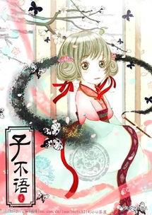 娱乐吃瓜酱动漫免费观看,娱乐吃瓜酱带你领略精彩瞬间